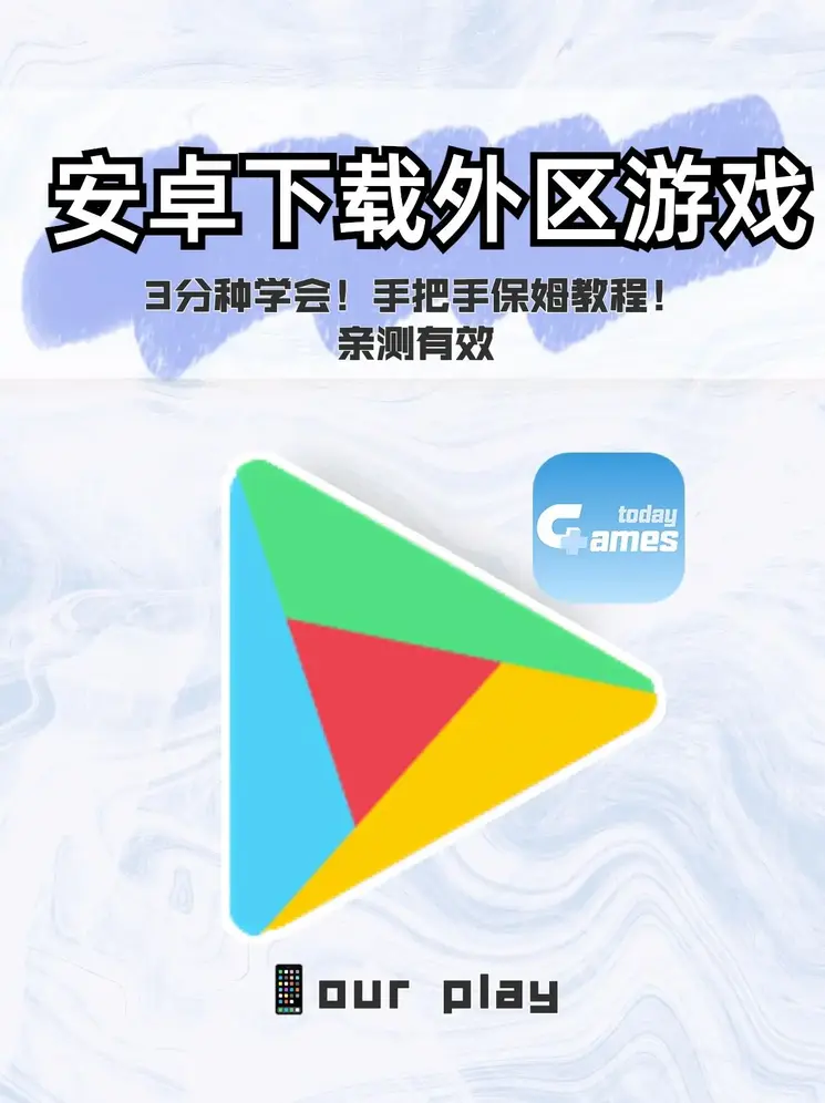 凯进娱乐下载截图0