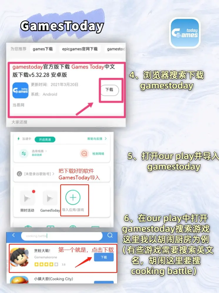 凯进娱乐下载截图2